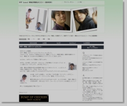 ゆず(yuzu)春風の視聴ならココ!(歌詞付き)