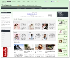 サイト総合リンク集！