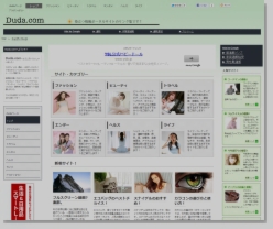 サイト総合リンク集！