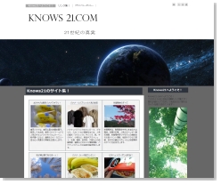 サイト総合リンク集！